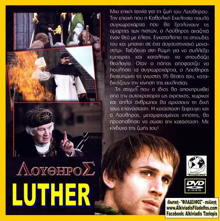 LUTHER 2003 22