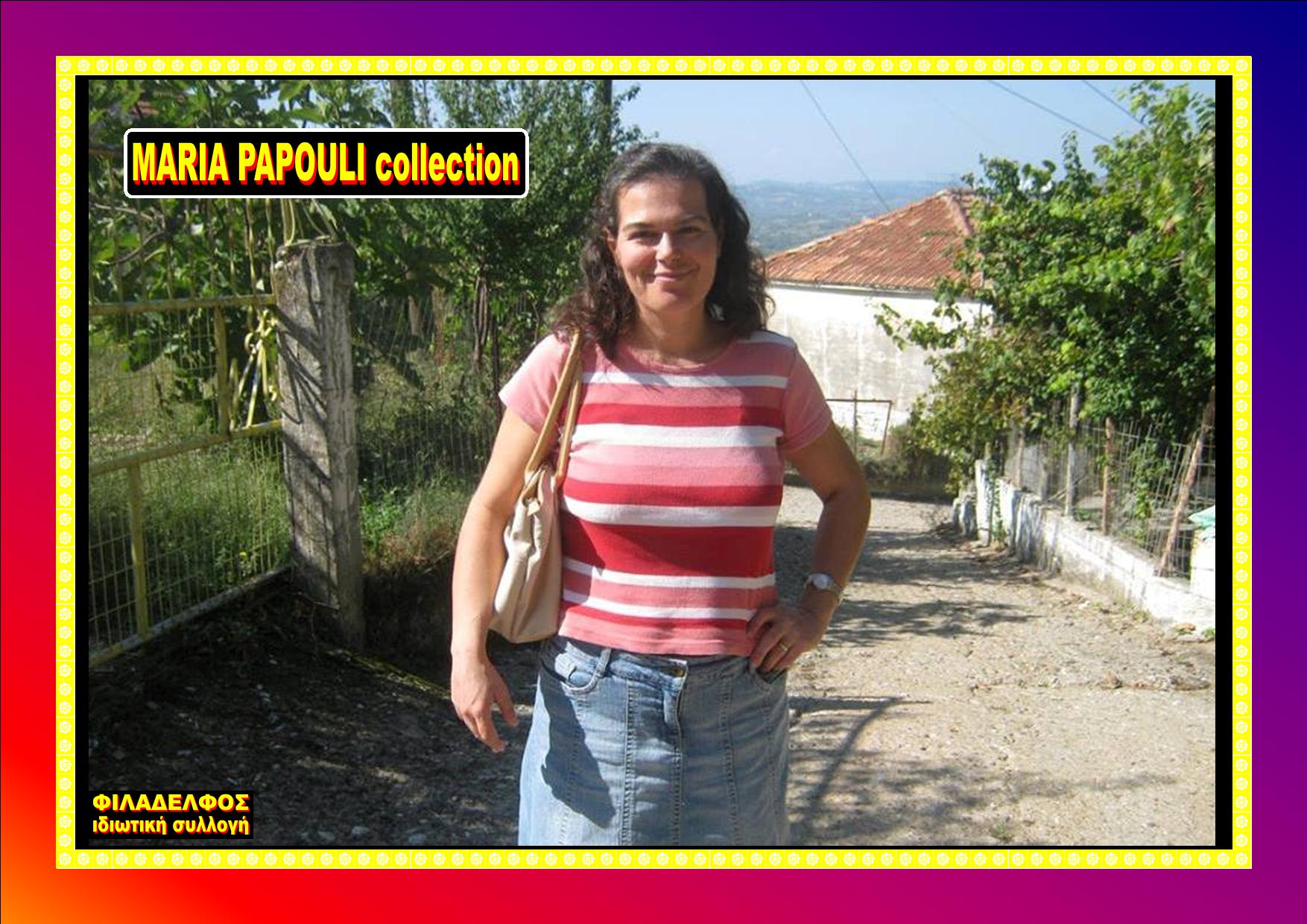 MARIA PAPOULI fotos 15