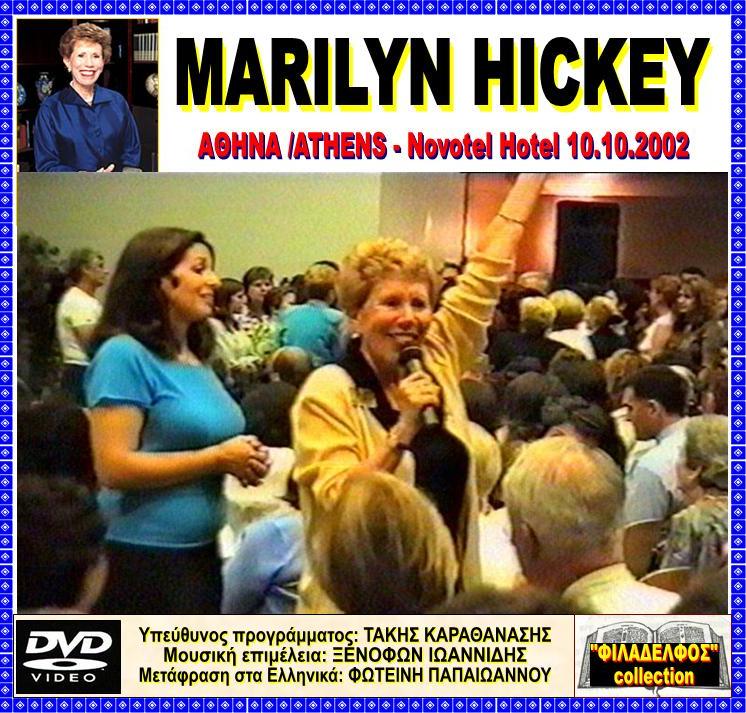 MARILYN HICKEY 2002 Novotel 12