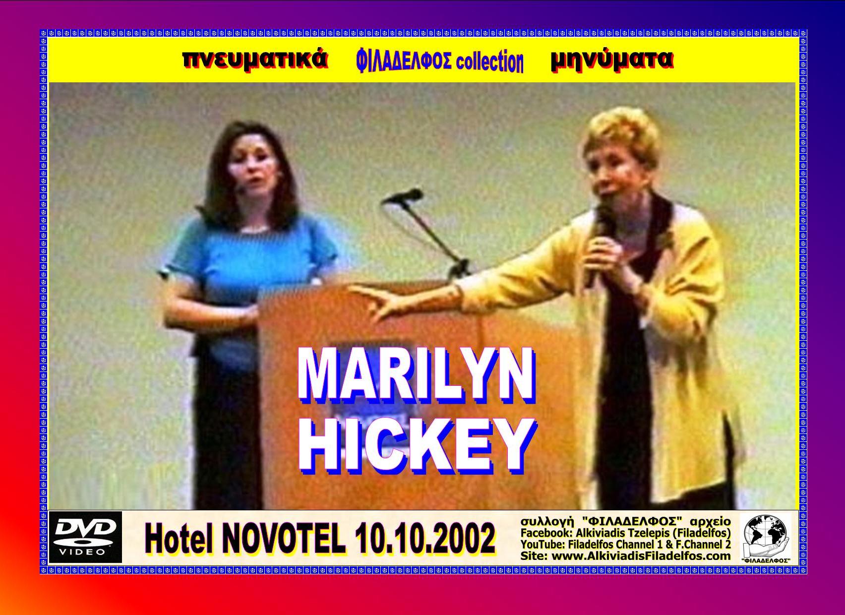 MARILYN HICKEY 2002 Novotel 16