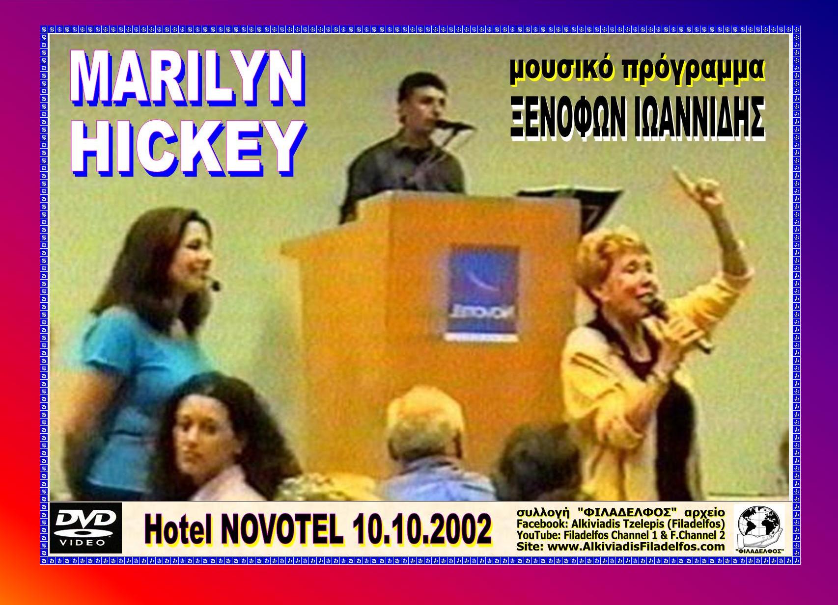 MARILYN HICKEY 2002 Novotel 18