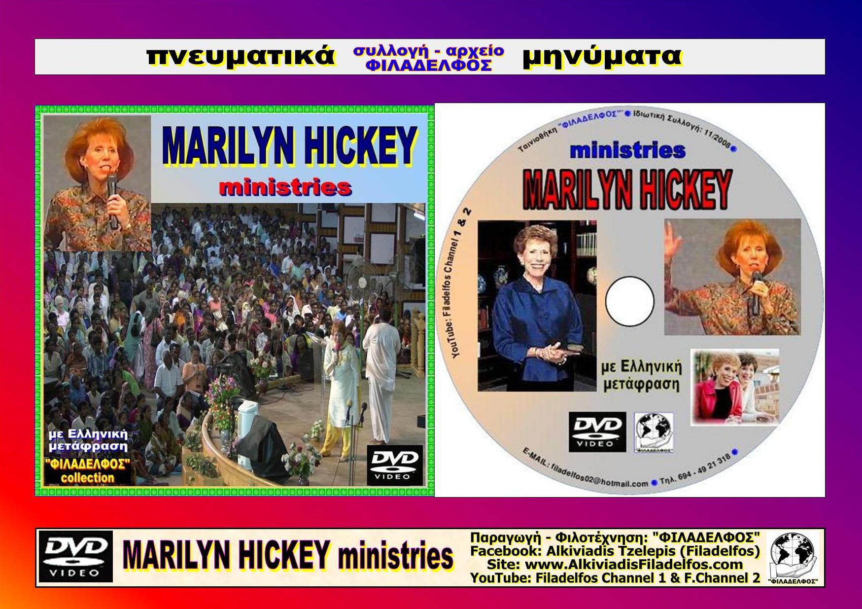 MARILYN HICKEY ministries 4