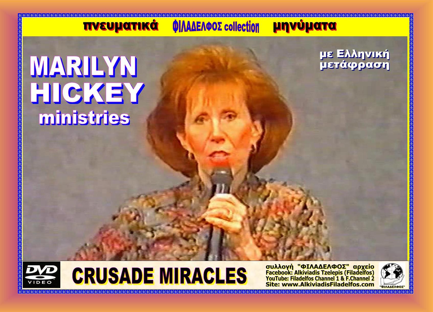 MARILYN HICKEY ministries 6