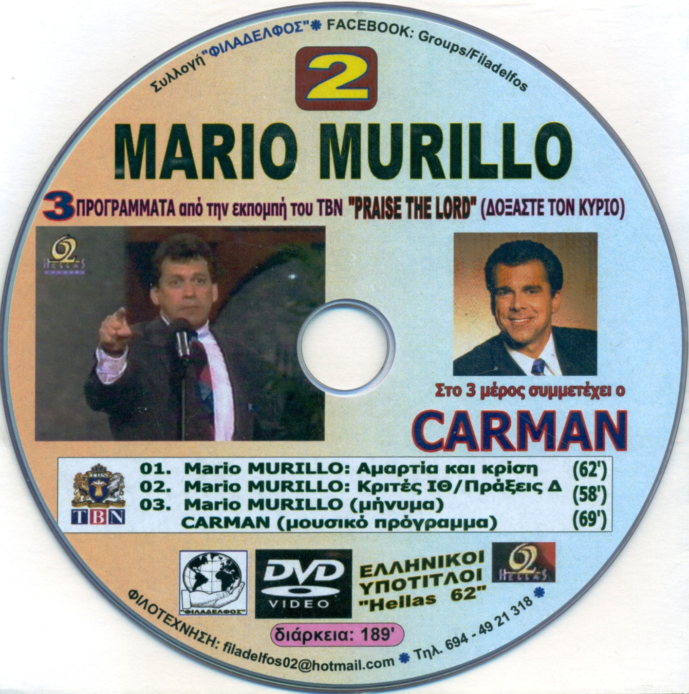 MARIO MURILLO 2 DVD 5