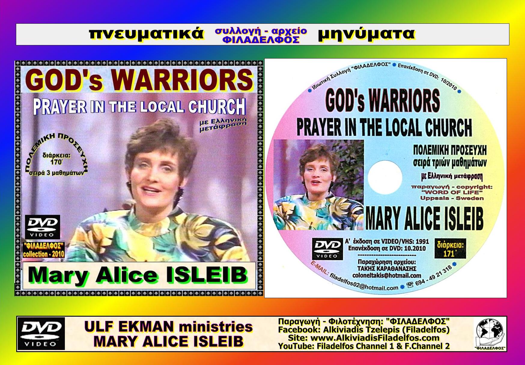 MARY ALICE ISLEIB 2