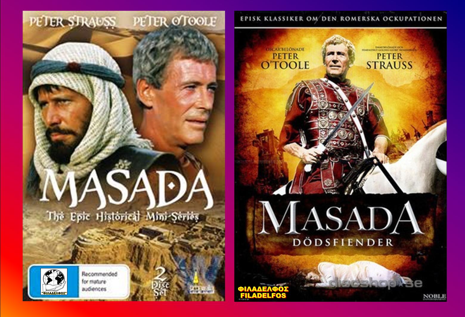 MASADA 13
