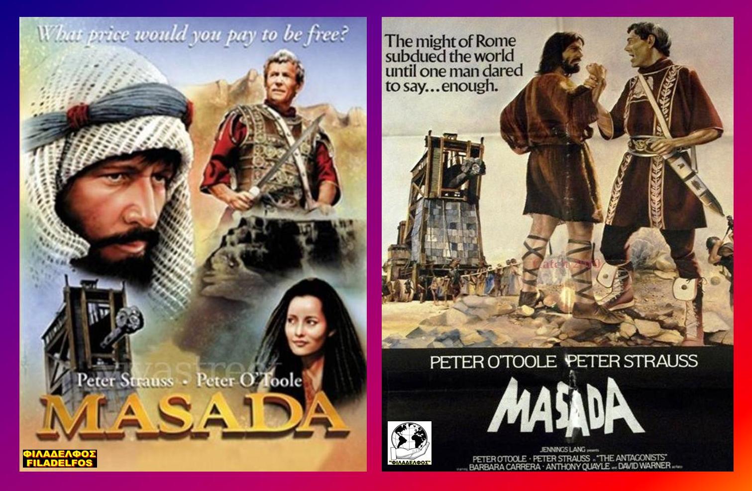 MASADA 14