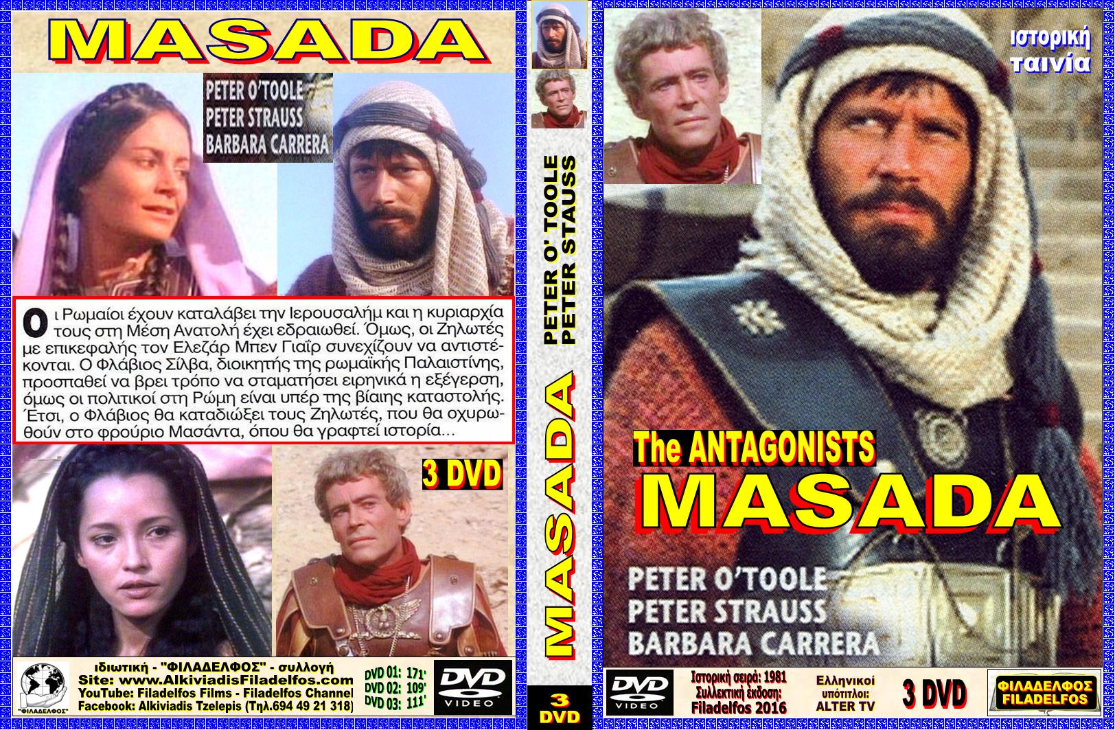 MASADA 3 DVD 1