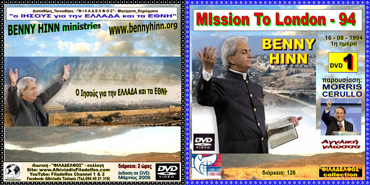 MISSION to LONDON 2 DVD 02