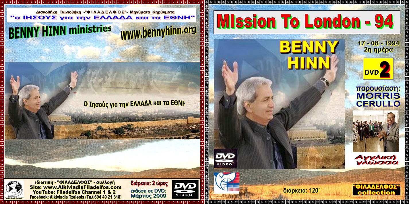 MISSION to LONDON 2 DVD 03