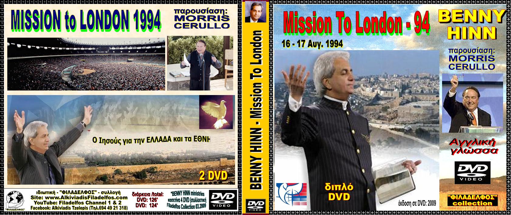 MISSION to LONDON 2 DVD 04