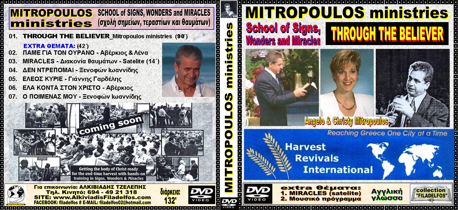 MITROPOULOS CD DVD 03