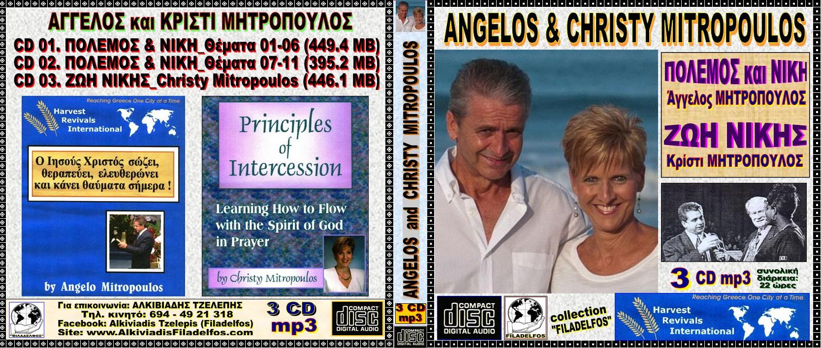 MITROPOULOS CD DVD 04