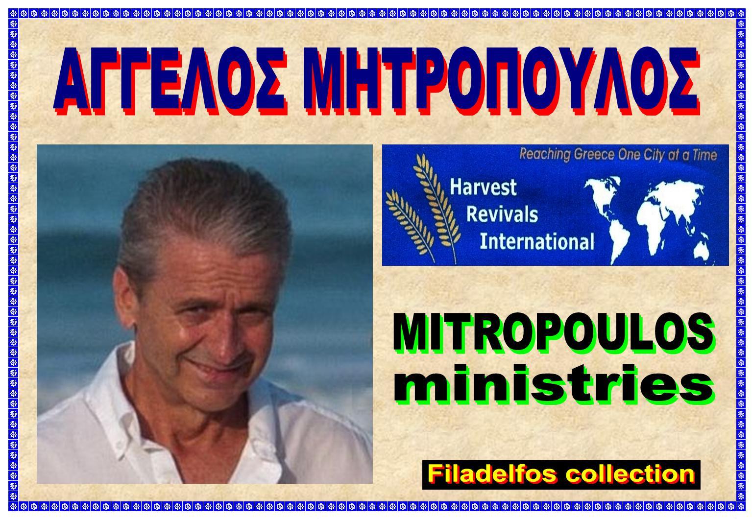 MITROPOULOS MINISTRIES 01