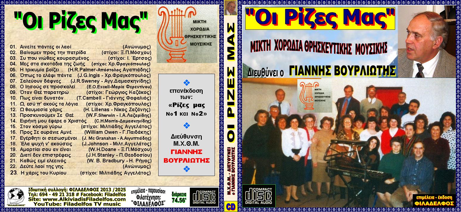 MXΘM 02 OI RIZES MAS 1
