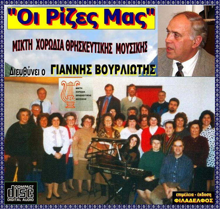 MXΘM 02 OI RIZES MAS 2