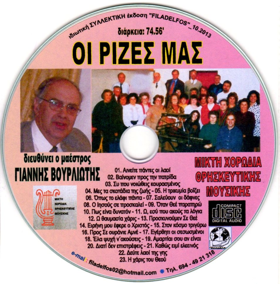 MXΘM 02 OI RIZES MAS 4