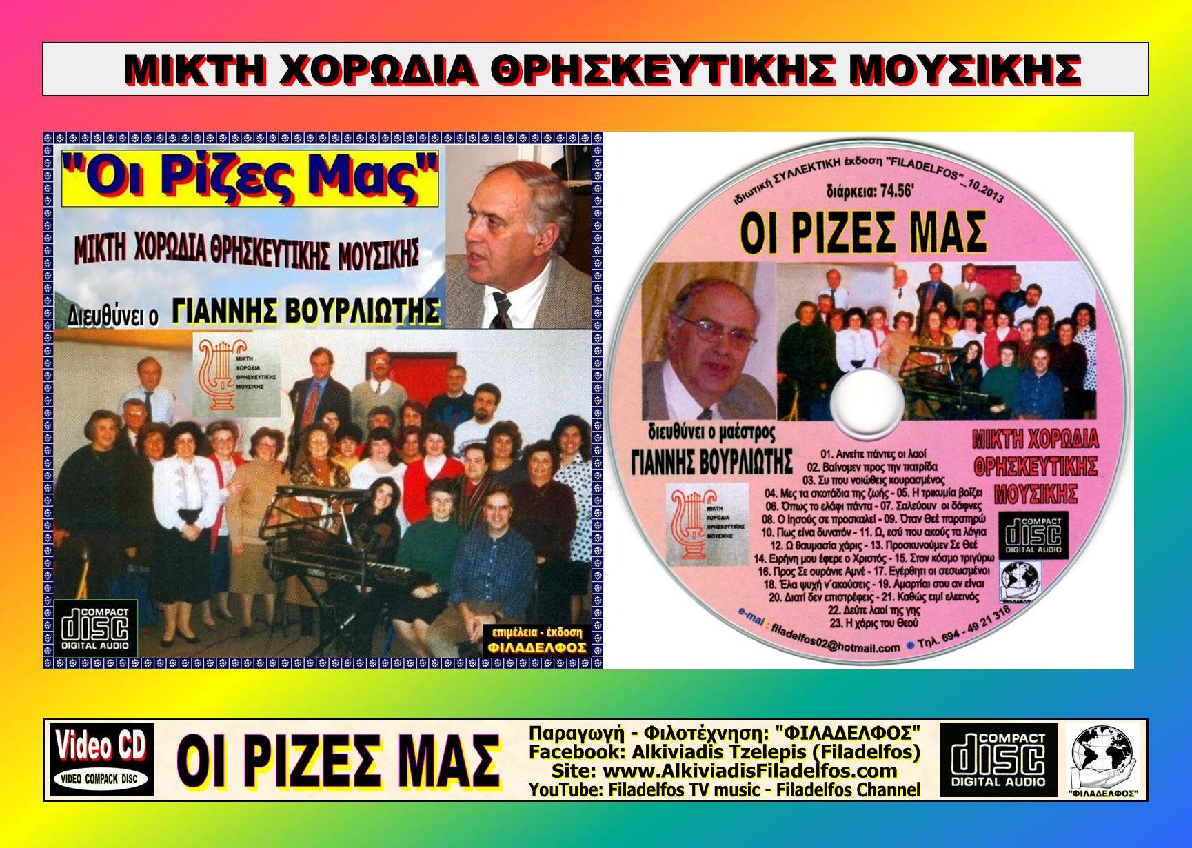 MXΘM 02 OI RIZES MAS 5