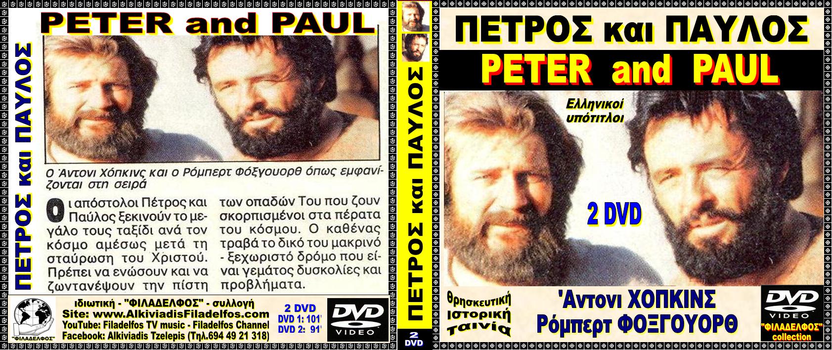 PETER PAUL 13