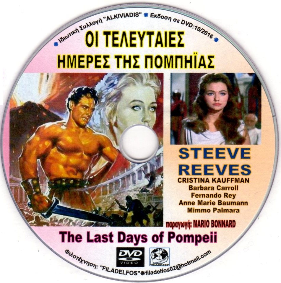 POMPEII 1959 08