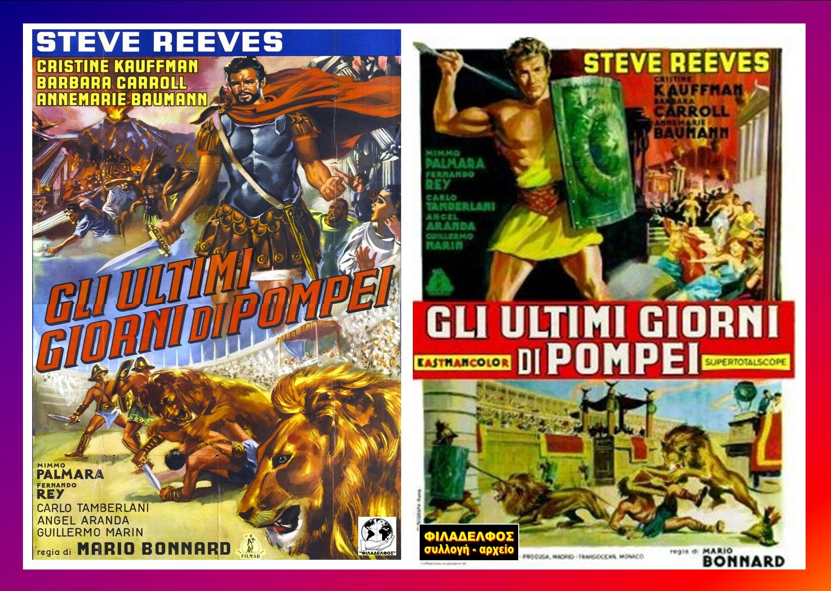 POMPEII 1959 3