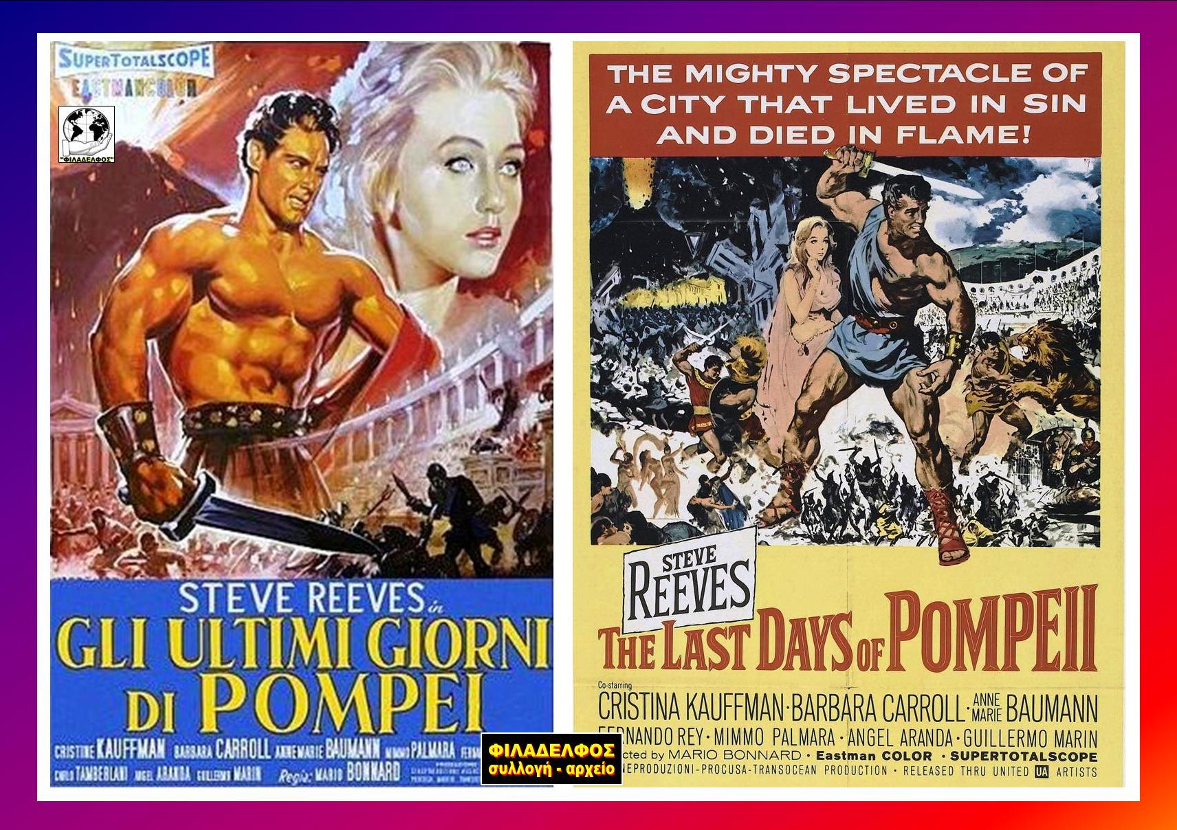 POMPEII 1959 4