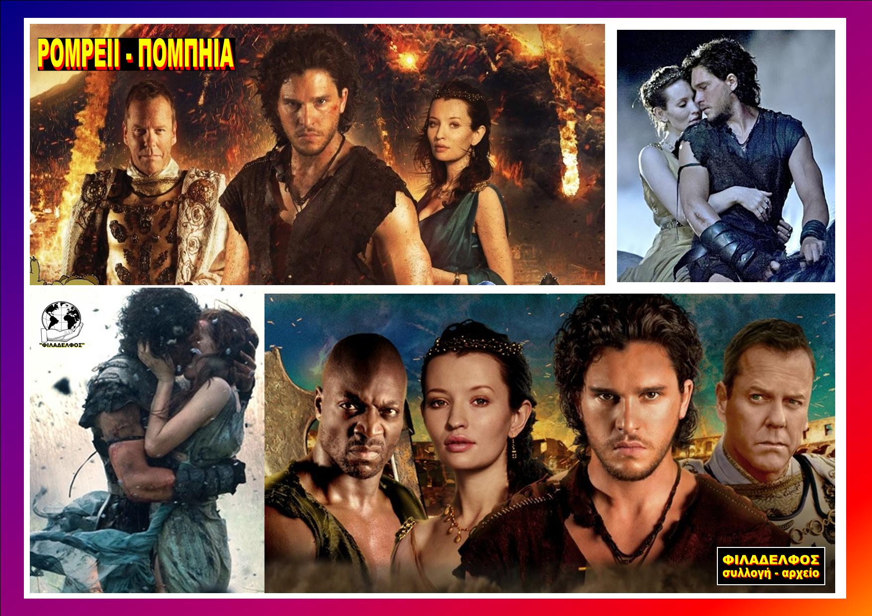 POMPEII 2014 19