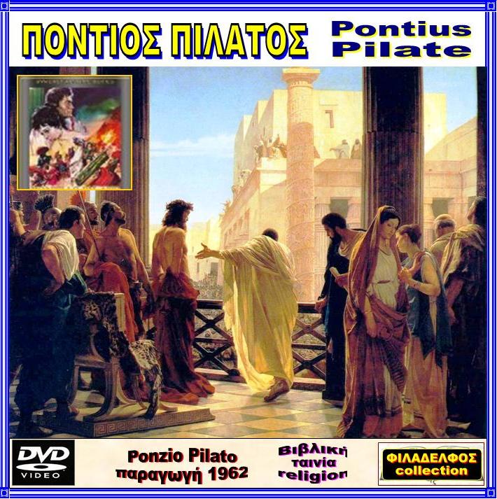 PONTIUS PILATE 2