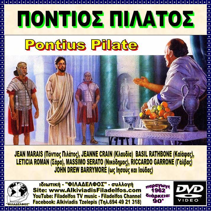 PONTIUS PILATE 3