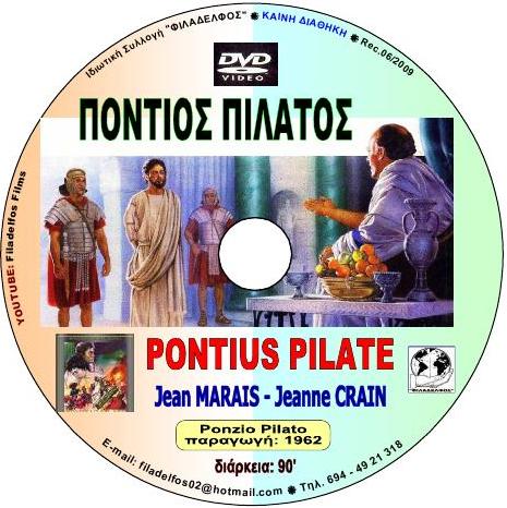 PONTIUS PILATE 4