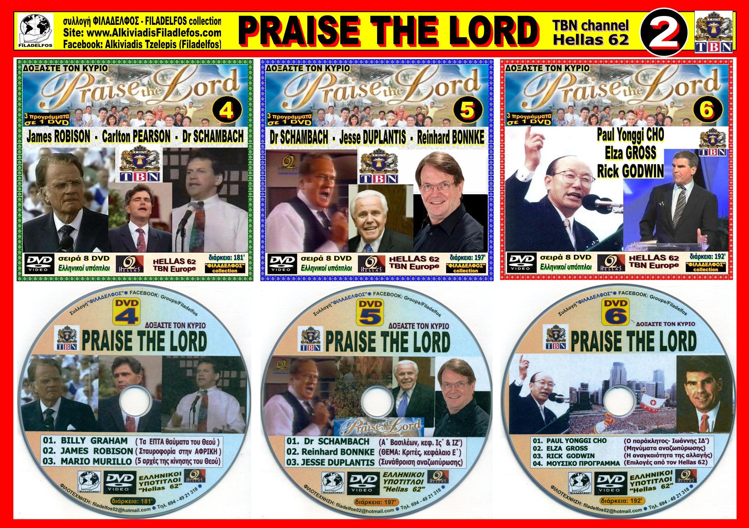 PRAISE THE LORD collection 2