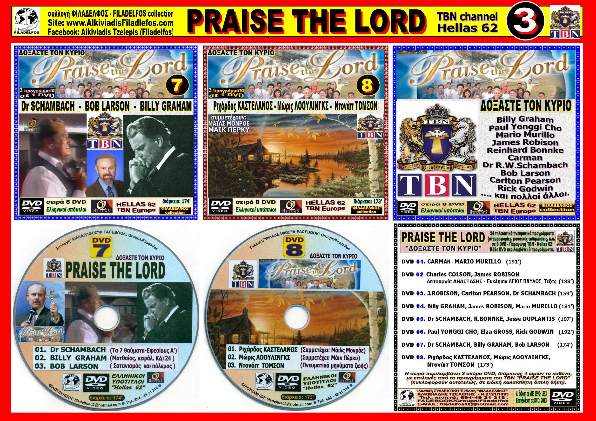 PRAISE THE LORD collection 3