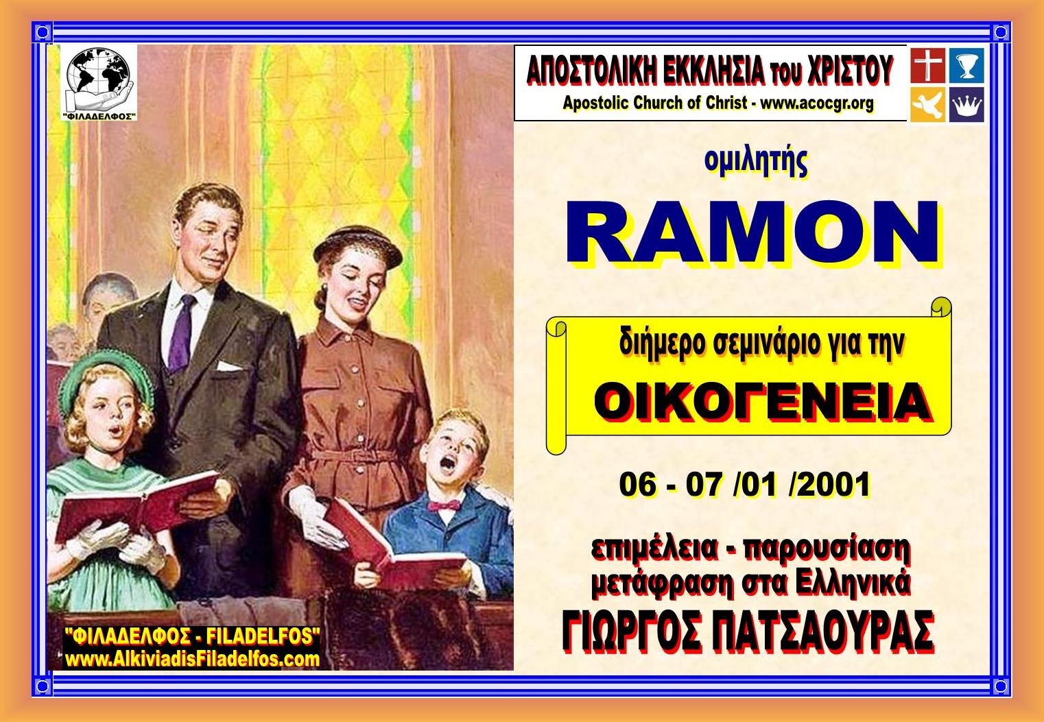 RAMON 2001 1