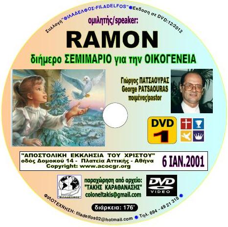 RAMON 2001 5