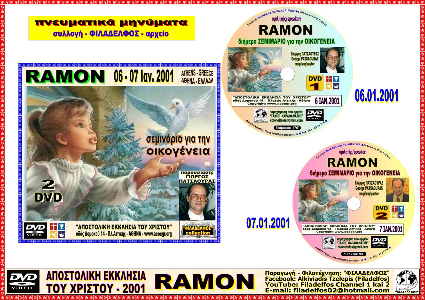 RAMON 2001 7