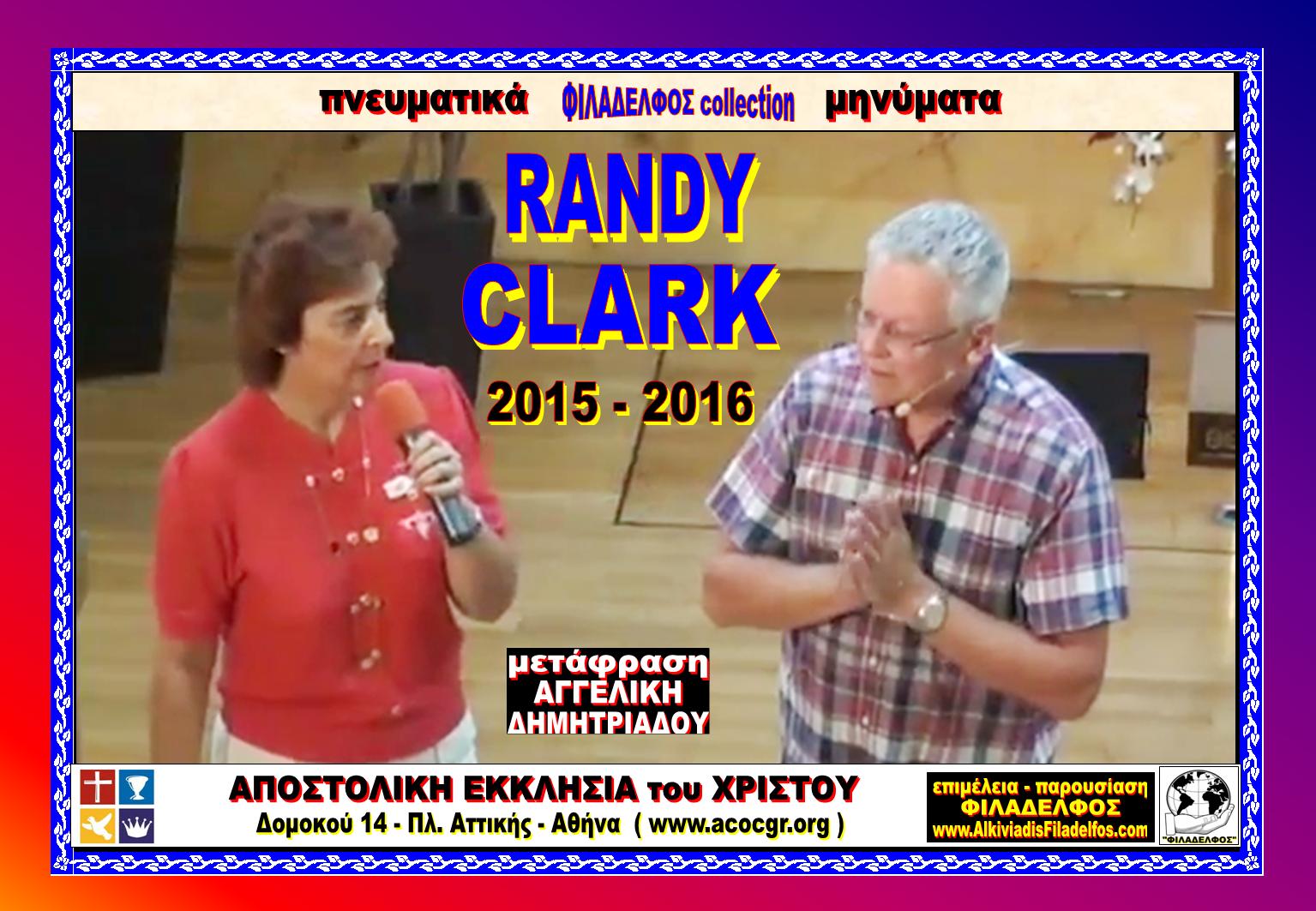 RANDY CLARK 2015 4