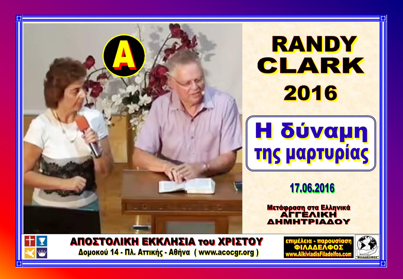 RANDY CLARK 2016 2