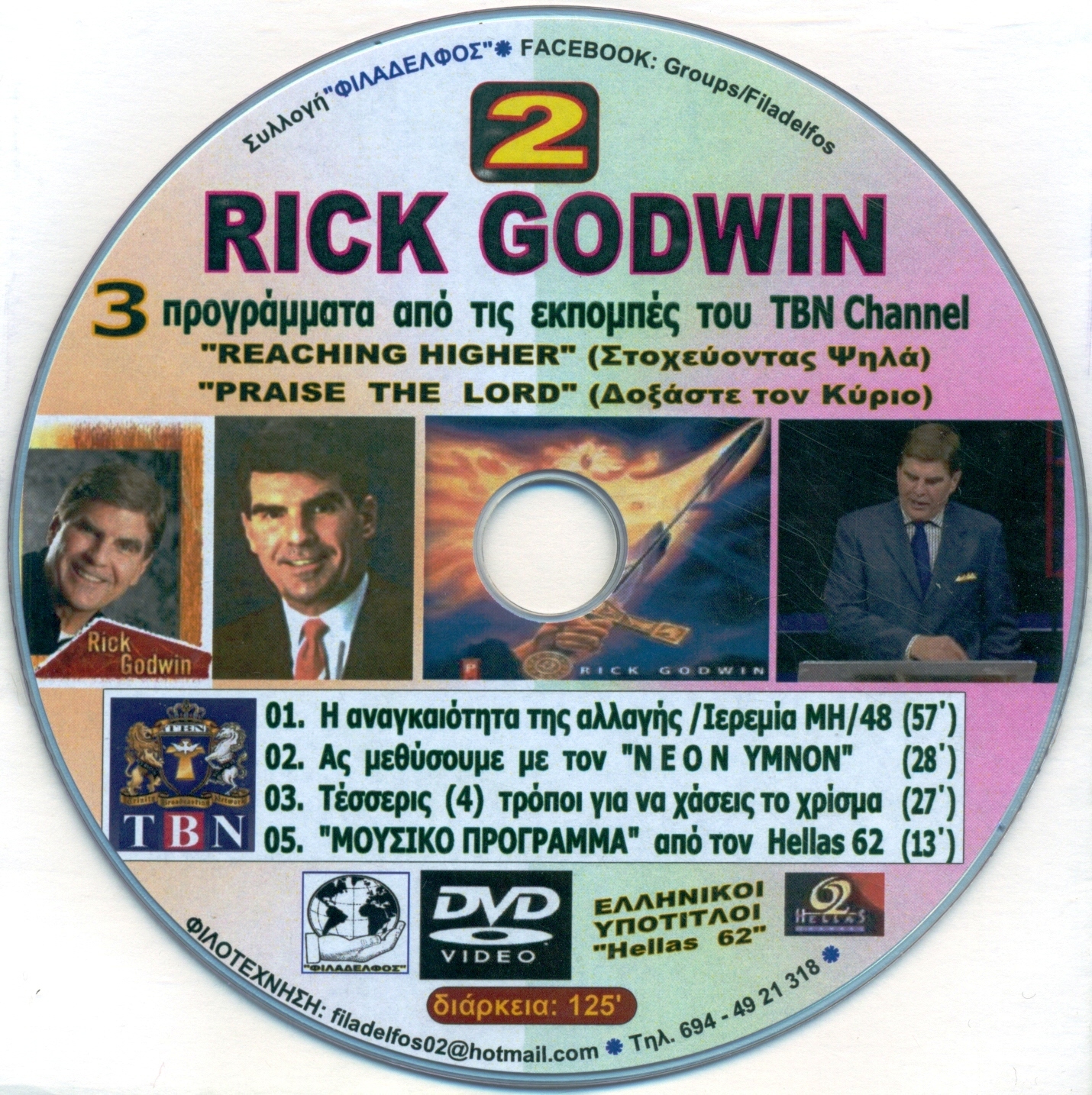 RICK GODWIN 2 DVD 5