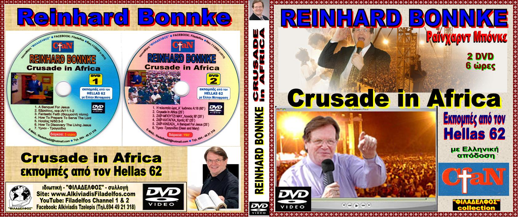 Reinhard BONNKE crusade 10