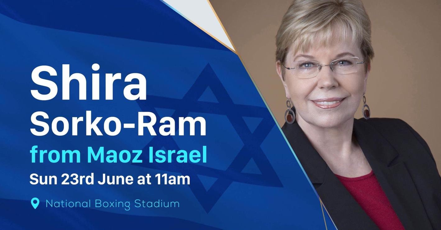 SHIRA SORKO RAM 1