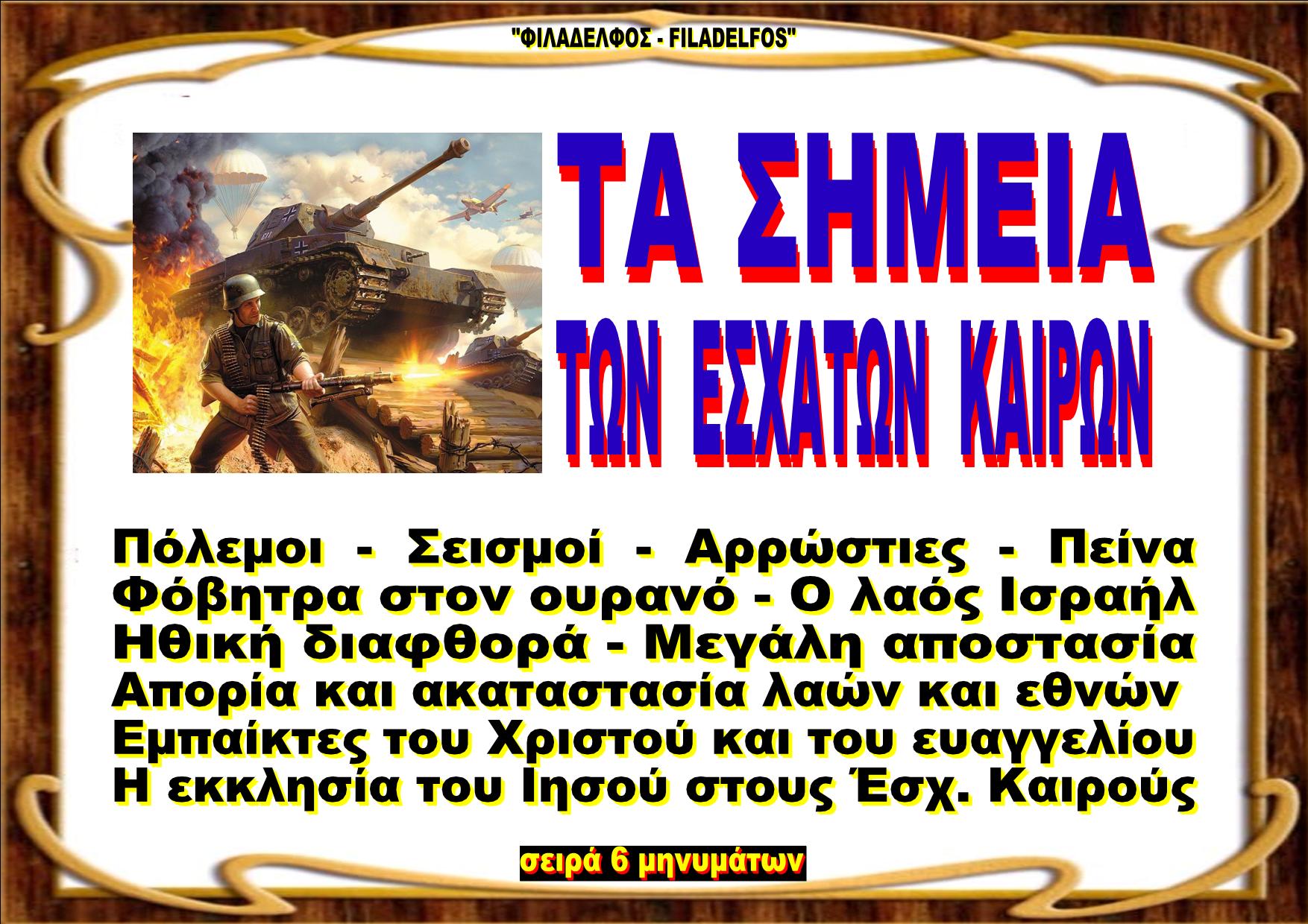 SIMEIA ESX. KAIRON VCD 08