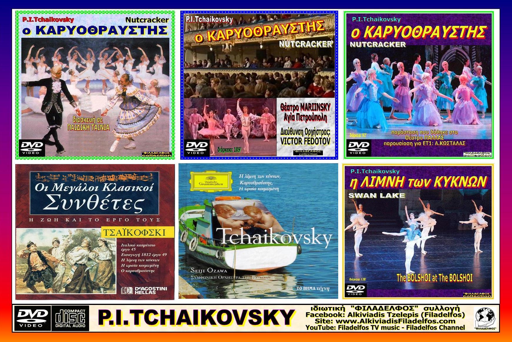 TCHAIKOVSKY 2