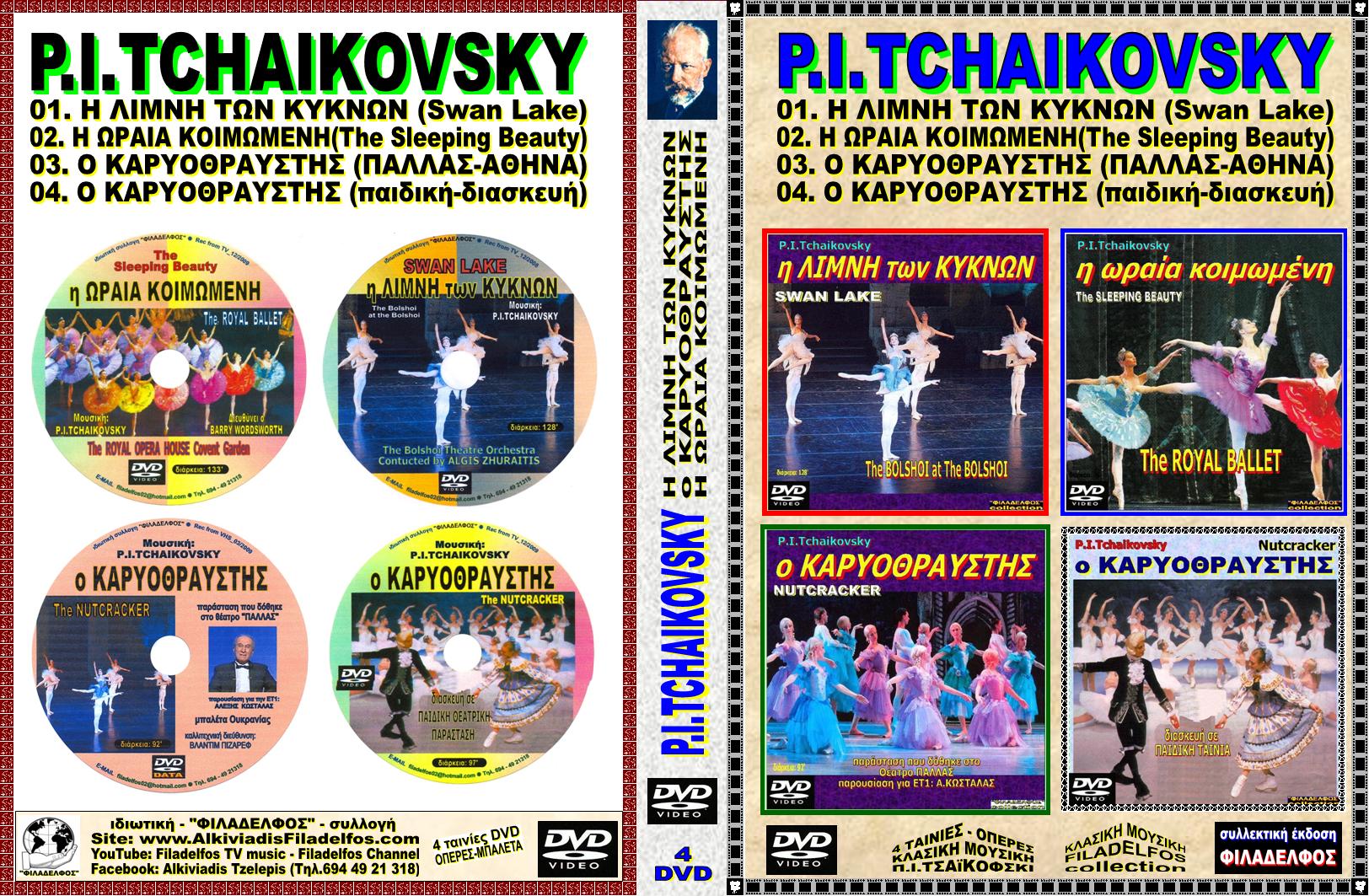 TCHAIKOVSKY 3