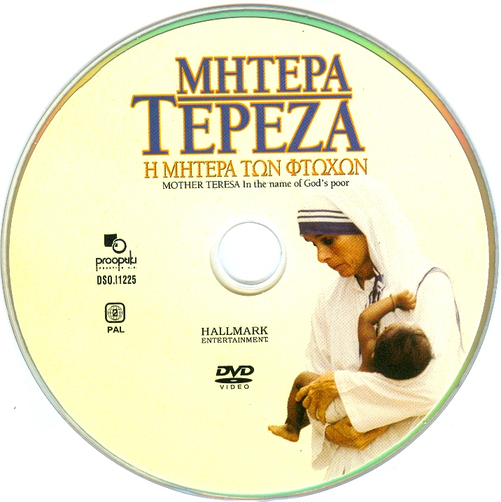 TERESA mother 5