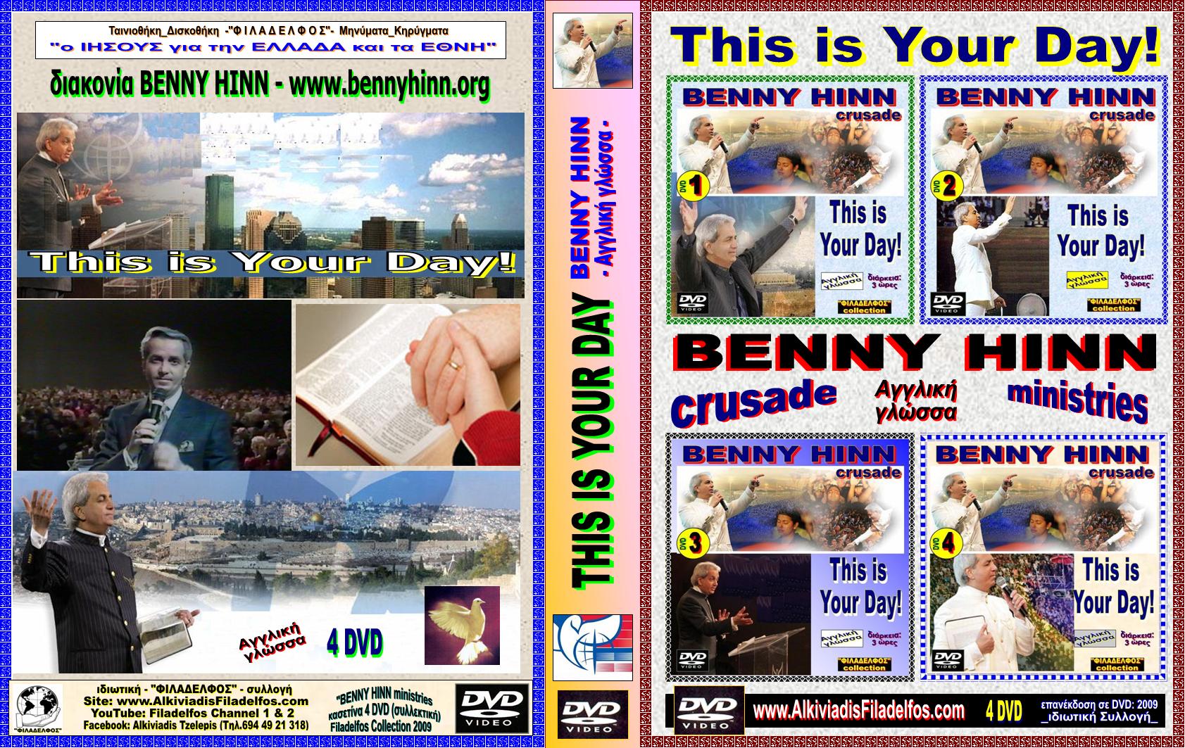 THIS IS YOUR DAY Eng. 4 DVD 1