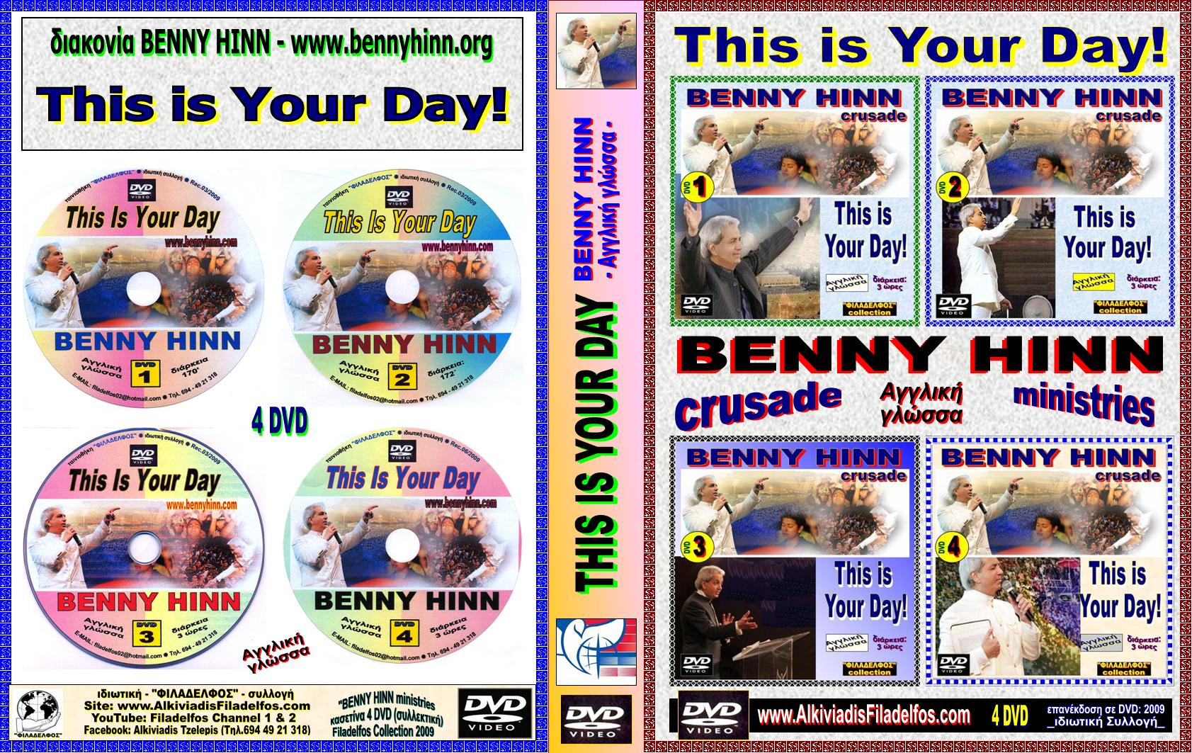 THIS IS YOUR DAY Eng. 4 DVD 4