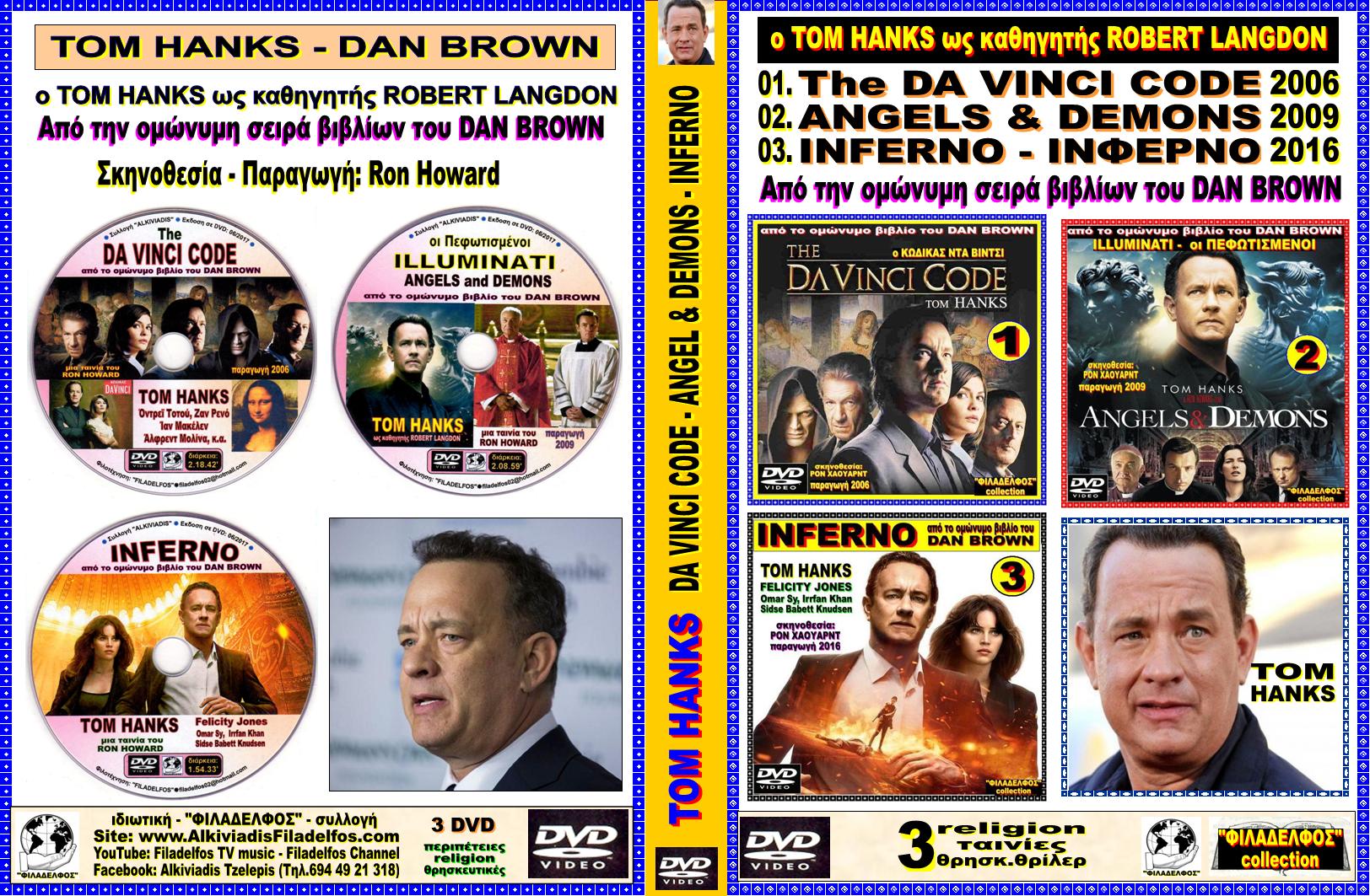 TOM HANKS 3 DVD 2