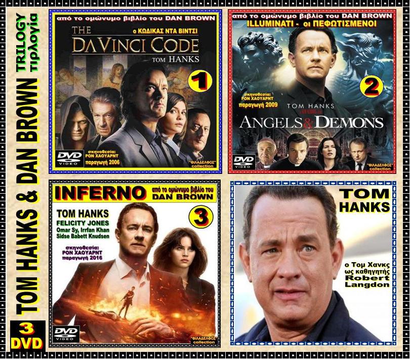 TOM HANKS 3 DVD 4
