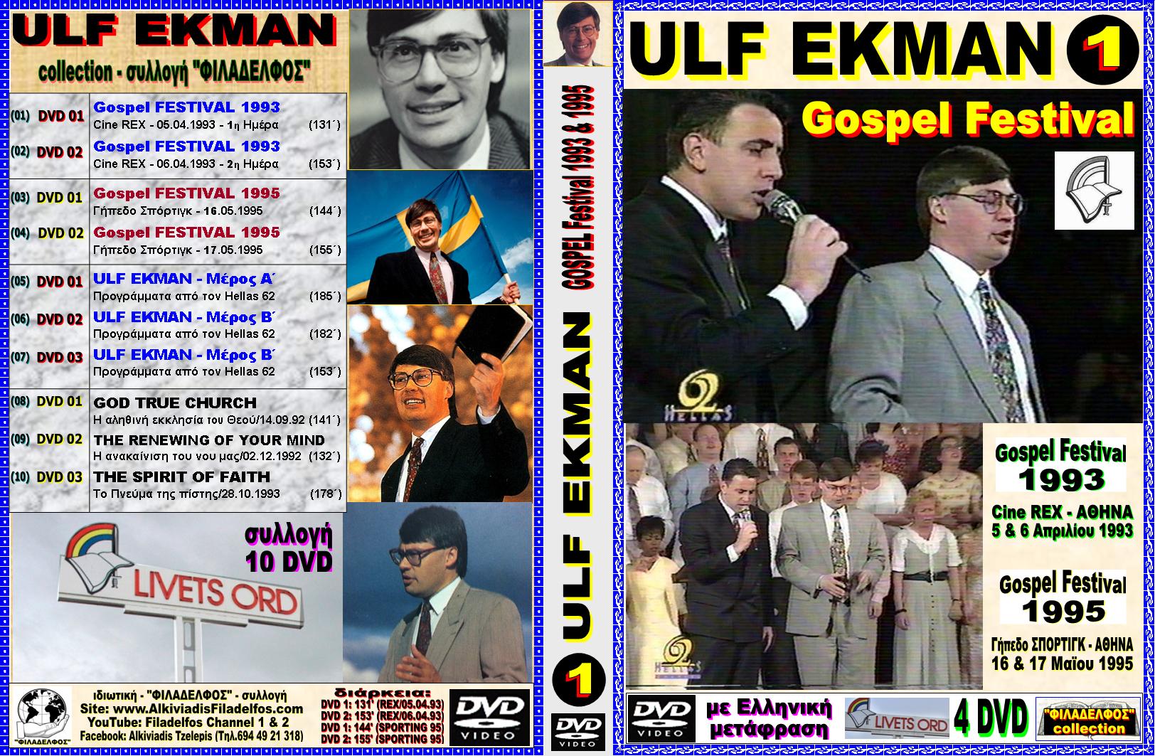 ULF EKMAN GOSPEL FESTIVAL 1