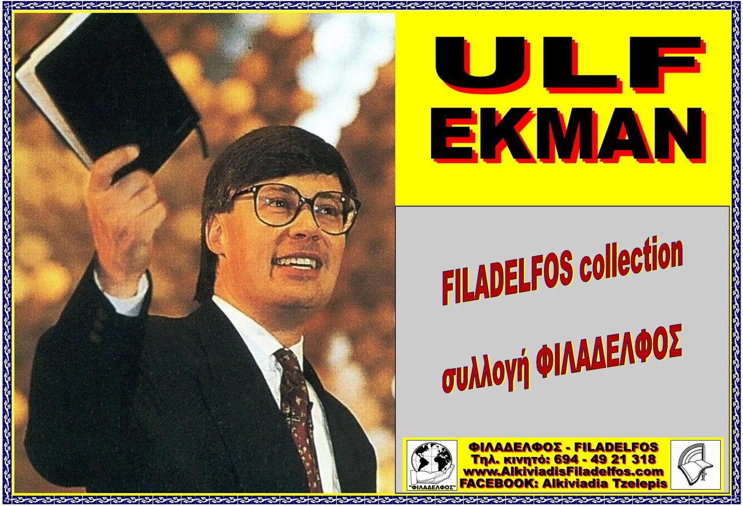 ULF EKMAN PROLOGOS DVD 2